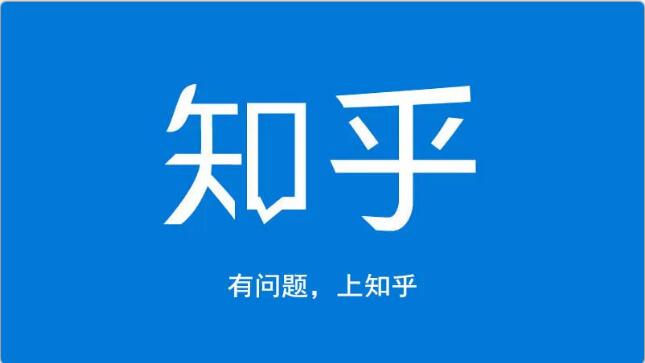 龟课知乎引流实战训练营第1期,一步步教您如何在知乎玩转流量(3节直播+7节录播)-聚富社