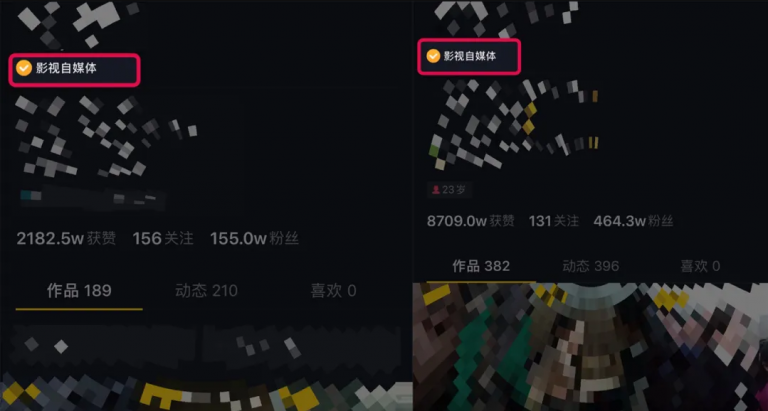 微妙哥抖音影视号2.0版,一部手机轻松月入过万-聚富社