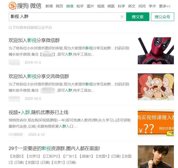 微信小程序引流推广的四种方法-聚富社