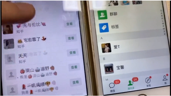 知乎引流实战训练营线上第2期:从0到1,手把手教您,玩转知乎-聚富社