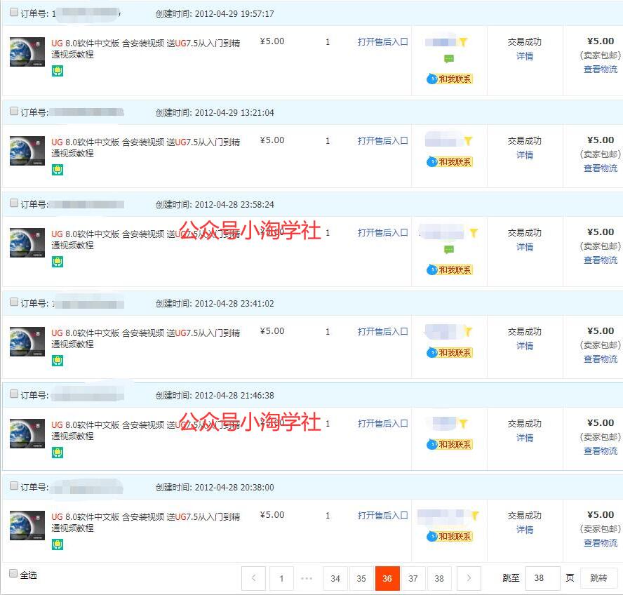 录制软件类安装视频教程,月入万元-聚富社