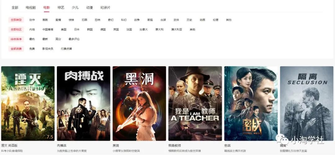 抖音电影解说项目实操详解,无需自己配音-聚富社