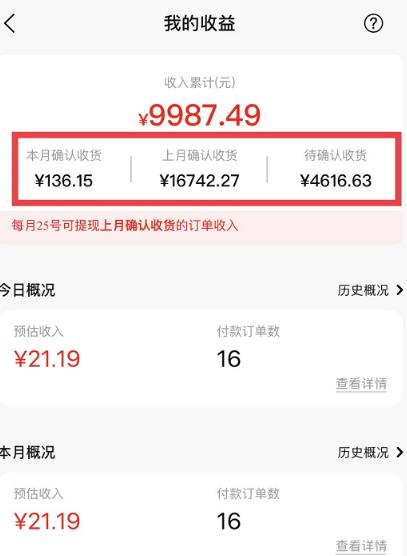 短视频赚钱新项目:抖音表情包引流,完全零投入,做得好 月入2万+速来搞钱-聚富社