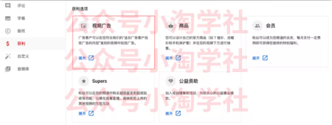 如何通过youtube引流赚钱-聚富社