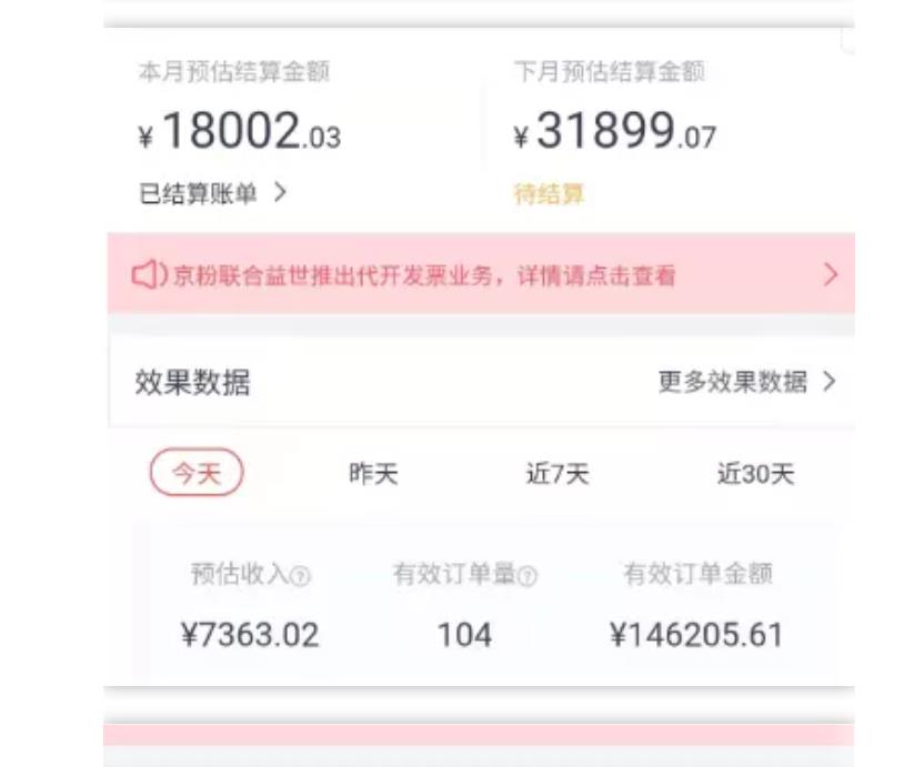 天枢·知乎带货第三期,教你快速上手知乎好物选品、内容与运营(附2期)-聚富社