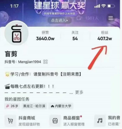 盲剪中视频影视解说课程,从0到1的影视解说,教你如何三个月做到29万收入-聚富社