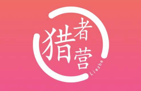 猎者营社群·多套vip课程合集,更新中视频撸钱项目价值千元-聚富社