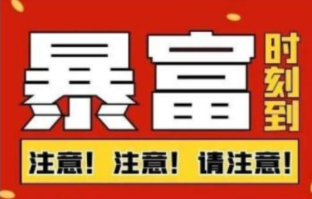 船长·QQ挂机自动卖虚拟资源,难度几乎为0,只需要加群就能躺赚-聚富社