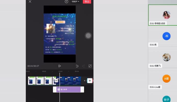 D1G·抖音小程序项目,方法交给你,按照方法去做就行了-聚富社