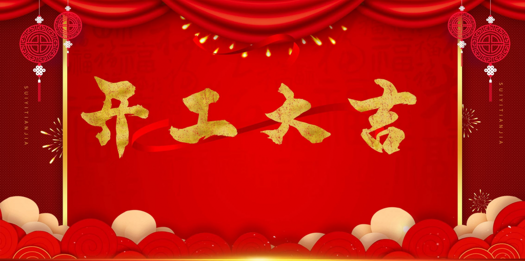 我2022年的项目计划-聚富社