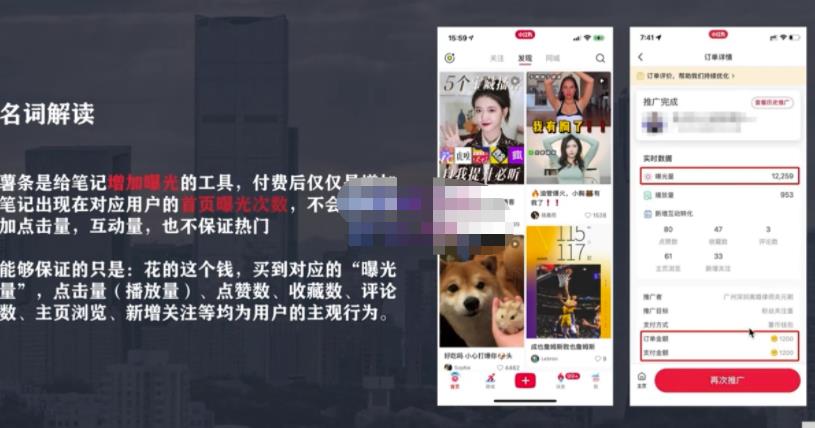 麦子互娱短视频带货·0基础做好物分享账号,无需出镜无需货源无需拍摄-聚富社