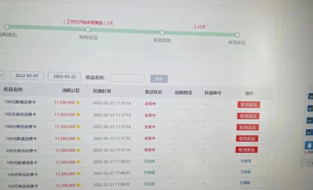 外面卖1888的聚享游全自动挂机项目,号称日赚400+【永久版脚本+视频教程】-聚富社