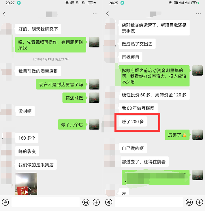 利用京东备件库操作咸鱼无货源项目,暴利赚取信息差的钱-聚富社
