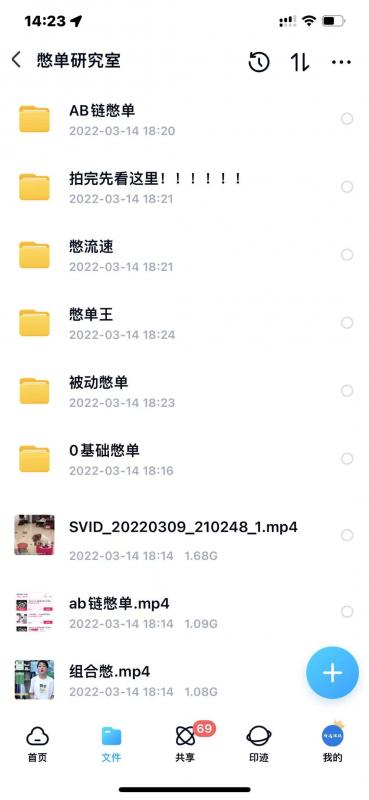 抖音憋单玩法话术研究室,各种憋单玩法,谁用谁爽-聚富社