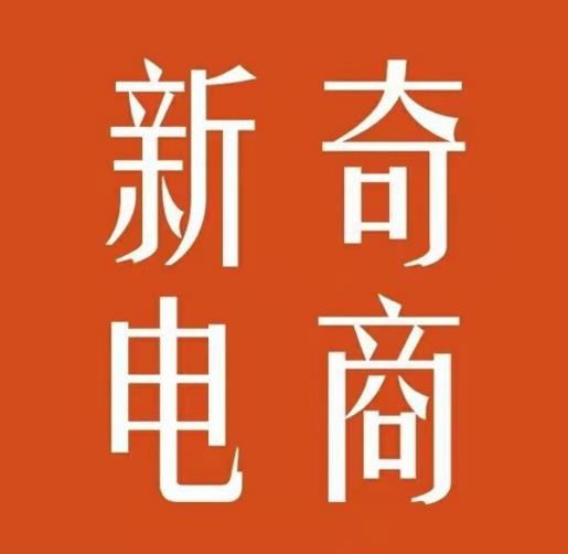 2022年拼多多无货源店群系列课,新手怎么做拼多多无货源店铺-聚富社