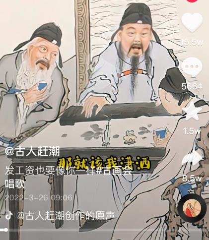 抖音古画会唱歌项目，创意视频月收入四位数，新手即可操作！【教程+素材+软件】-聚富社