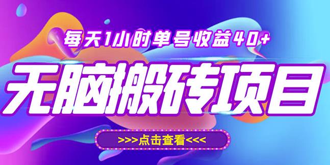 最新快看点无脑搬运玩法,每天一小时单号收益40+,批量操作日入200-1000+-聚富社