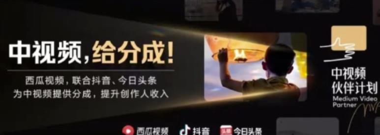 2022年最新中视频变现最稳最长期的项目,一个账号月入几万很简单-聚富社