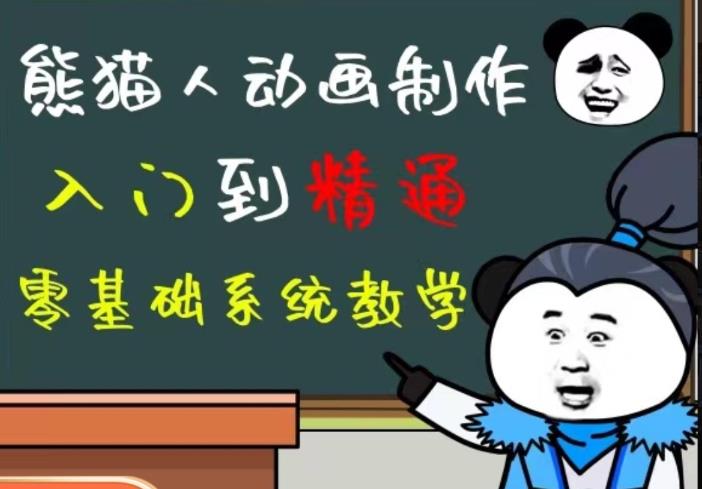 外边卖699的豆十三抖音快手沙雕视频教学课程,快速爆粉,月入10万+(素材+插件+视频)-聚富社
