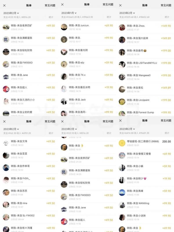 米杰虚拟电商训练营2.0，千万市场！虚拟电商重现江湖，项目玩法大公开【详细教程】-聚富社