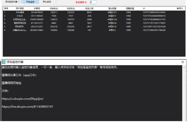 小淘项目组618专用链接-聚富社