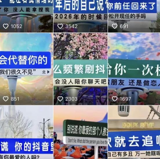 2023最新抖音快手短视频广告牌玩法，轻松起号，3天涨粉6000+【素材+教程+软件】-聚富社