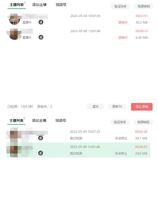 收费199的多平台直播录制工具,实时录制高清视频自动下载【软件+详细教程】-聚富社