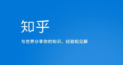 知乎涨粉技术IP操盘手线下课,内容很体系值得一学原价16800-聚富社