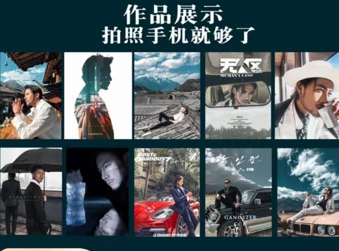 炫奇·手机摄影从新手到大师,人像摄影里的构图,色彩的原理,修图软件的使用-聚富社