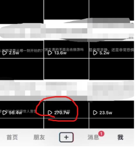 抖音今日话题玩法,1条作品涨粉5000,私域高利润单品转化一部手机日入500【揭秘】-聚富社