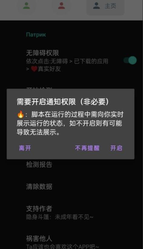微信异常好友僵尸粉批量检测工具(教程+脚本)-聚富社