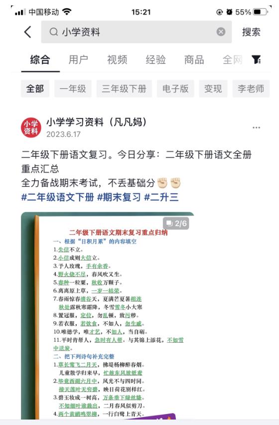 图文去重搬运玩法,坚持执行日入300+,适合大部分项目(附带去重参数)-聚富社