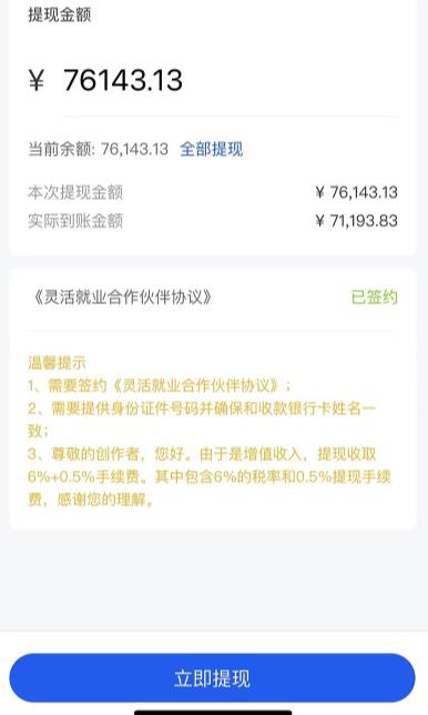 市面高端12800米6月最新短剧玩法(抖音+快手+B站+视频号)日入1000-5000,小白从零就可开始-聚富社