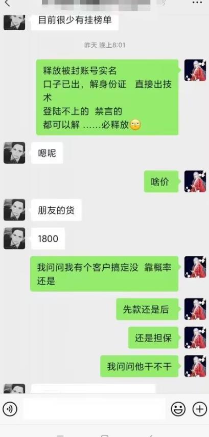 外面收费1800的最新快手抖音捞实名方法，会员自测【随时失效】-聚富社