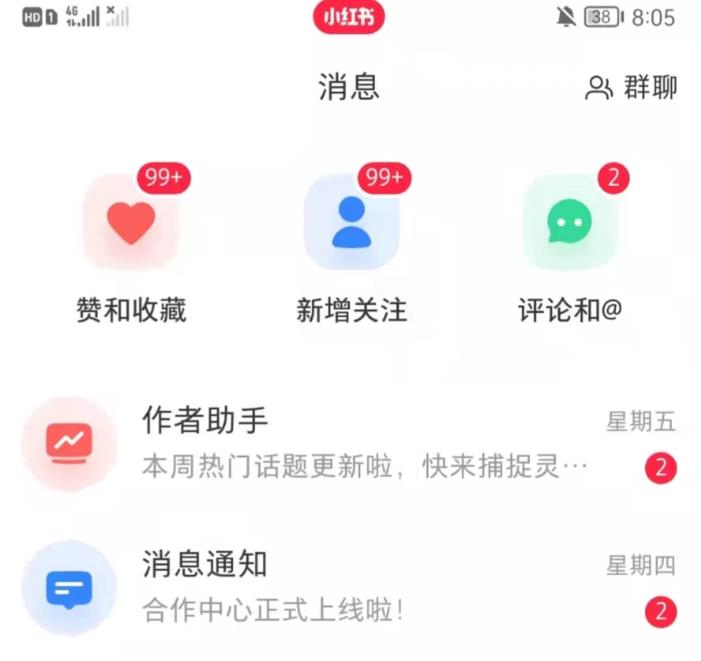 抖音，小红书，视频号爆款流视频制作，简单制作掌握流量密码-聚富社