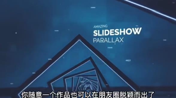 AE脚本-平面图片转3d三维视差动画Projection 3D v3.08（有教程视频）-聚富社