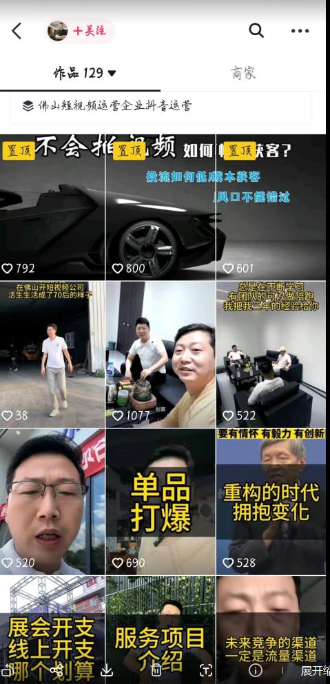 这样子带货月入过万,新手小白都适合的项目,一部手机可操作【揭秘】-聚富社