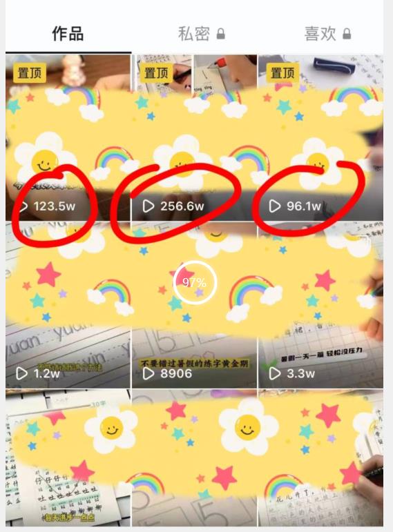 被忽视的冷门项目,随便写写字都能实现月入过万,每天半小时,适合0基础,手机可做【揭秘】-聚富社