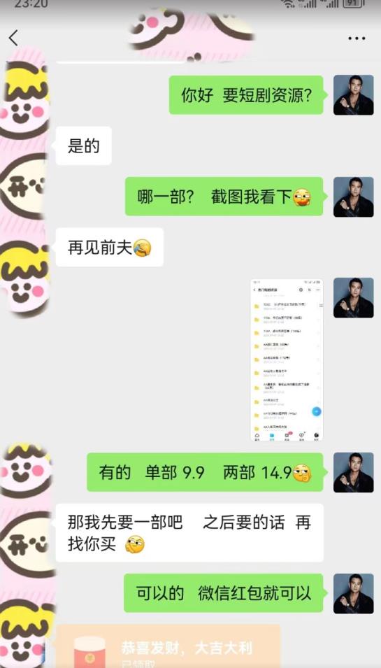 外面收费3680的短剧私域玩法,有手机即可操作,一单变现9.9-99,日入800很轻松【揭秘】-聚富社