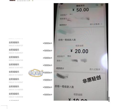 外面收费1290的小游戏项目,单机收益30+,提现秒到账,小白无脑批量操作,长期稳定【揭秘】-聚富社