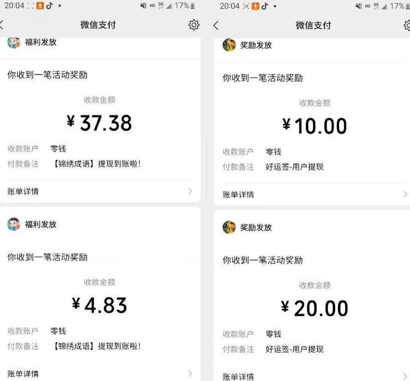 小游戏掘金项目,2023最适合摸鱼的副业,挂机就能赚钱,一个号一天赚个30-50【揭秘】-聚富社