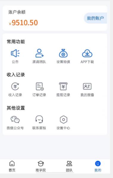 外面收费4980的男粉项目,一个作品变现1000+,新渠道新玩法,一部手机实现月入过万【揭秘】-聚富社