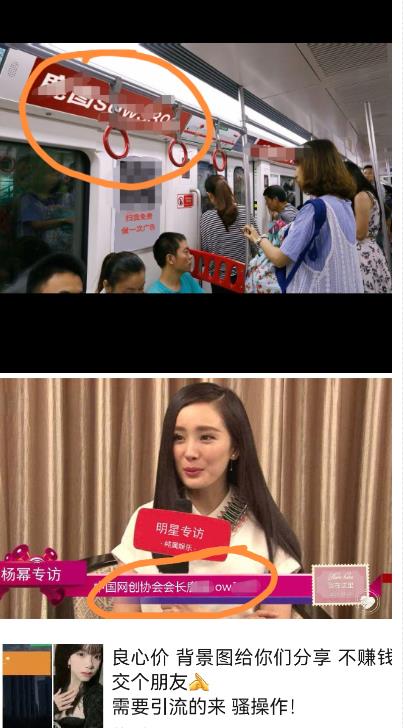 外面收费128防封控引流背景墙制作教程,火爆圈子里的三大防封控引流神器-聚富社