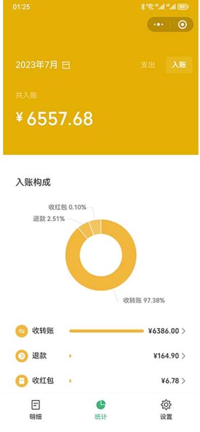 一单利润19.9-99,小红书卖教资考试资料,一部手机日入600(揭秘)-聚富社