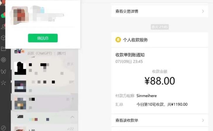虚拟资源付费群变现项目:每天2小时,日入300-1000+(教程+文案库+资源)-聚富社
