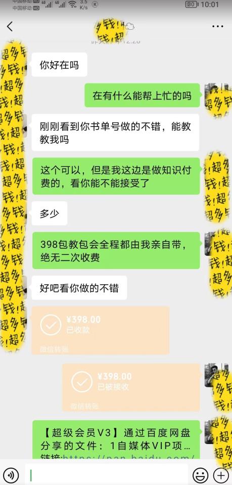 7月蓝海新项目【励志书单号最新思路玩法】,适合0基础小白,一部手机即可操作,轻松日入500+【揭秘】-聚富社