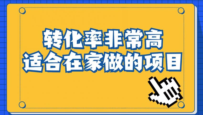 小红书虚拟电商项目:从小白到精英(视频课程+交付手册)-聚富社