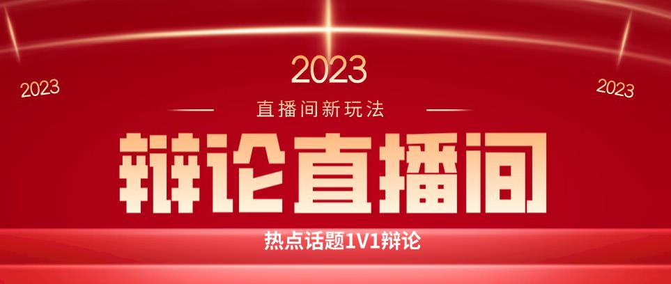 直播间最简单暴力玩法，撸音浪日入500+，绿色直播不封号新手容易上手【揭秘】-聚富社