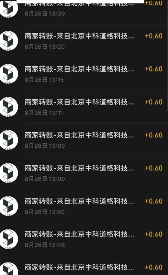 接码无限撸红包一分钟0.6无脑操作一天保底利润200-聚富社