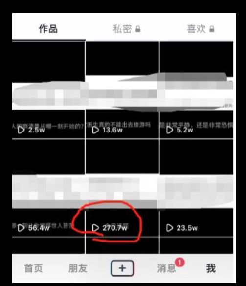 黄金知识赛道,一条作品涨粉500+,私域高利润单品转化,一部手机轻松实现日入500【揭秘】-聚富社